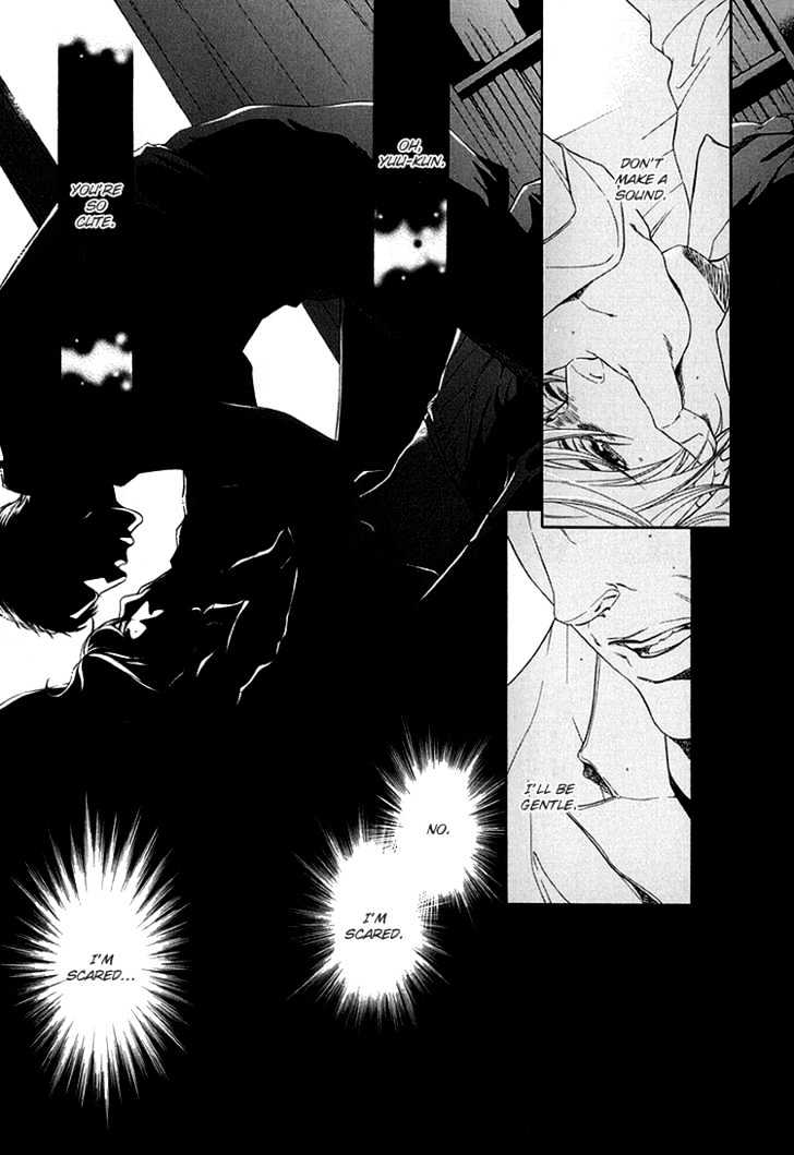 Koukyuu no Arika Chapter 2 page 29 - Chapter 2 : II