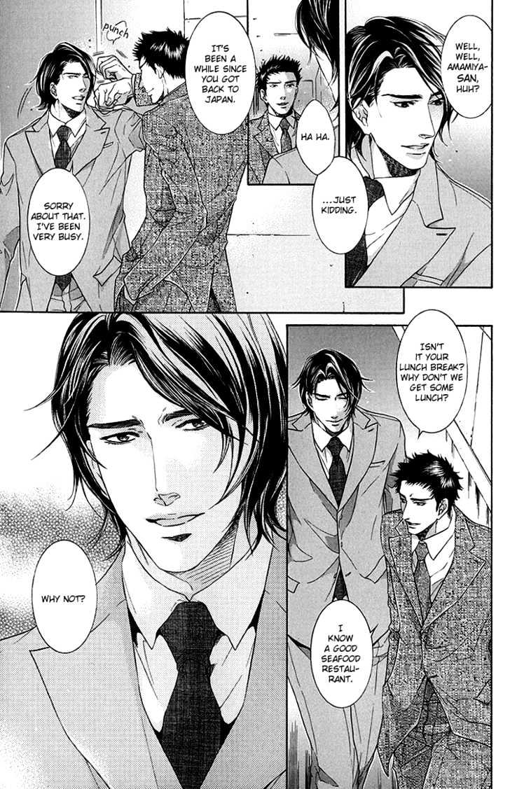 Koukyuu no Arika Chapter 2 page 3 - Chapter 2 : II