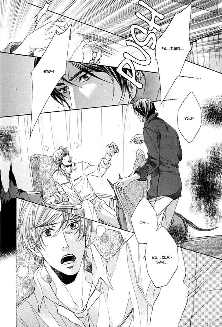 Koukyuu no Arika Chapter 2 page 30 - Chapter 2 : II