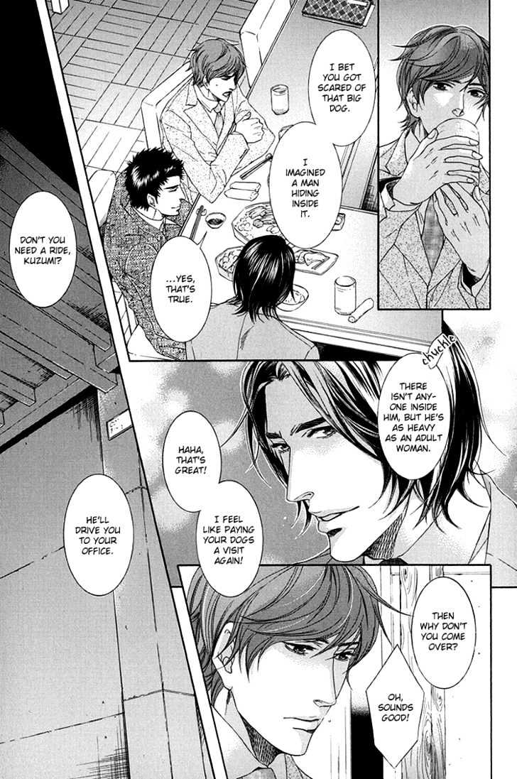 Koukyuu no Arika Chapter 2 page 5 - Chapter 2 : II