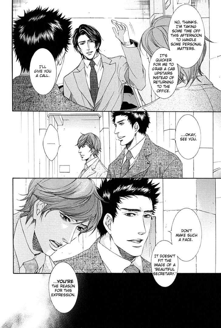 Koukyuu no Arika Chapter 2 page 6 - Chapter 2 : II