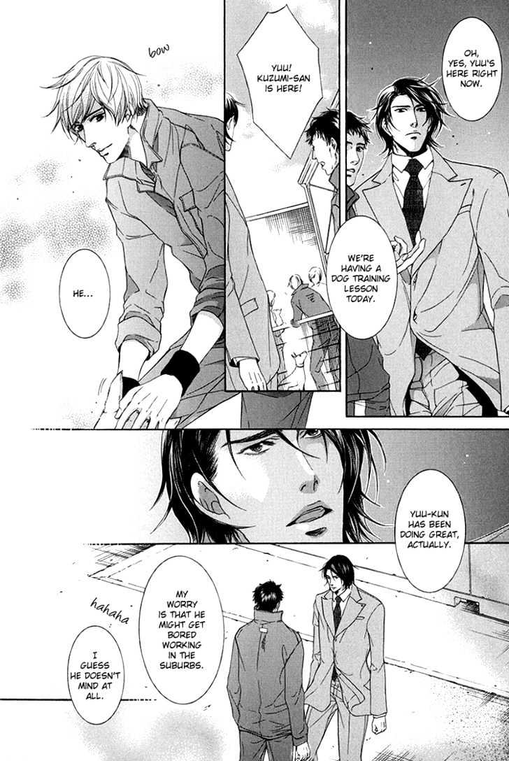 Koukyuu no Arika Chapter 2 page 8 - Chapter 2 : II