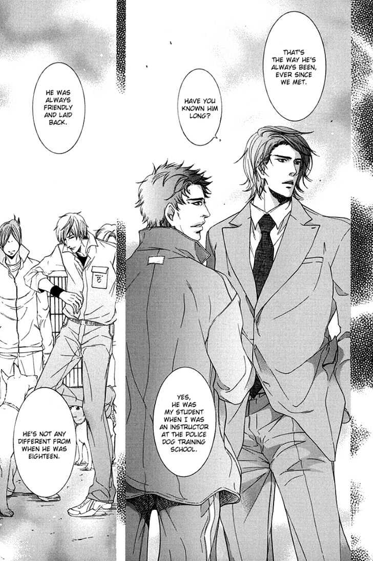 Koukyuu no Arika Chapter 2 page 9 - Chapter 2 : II