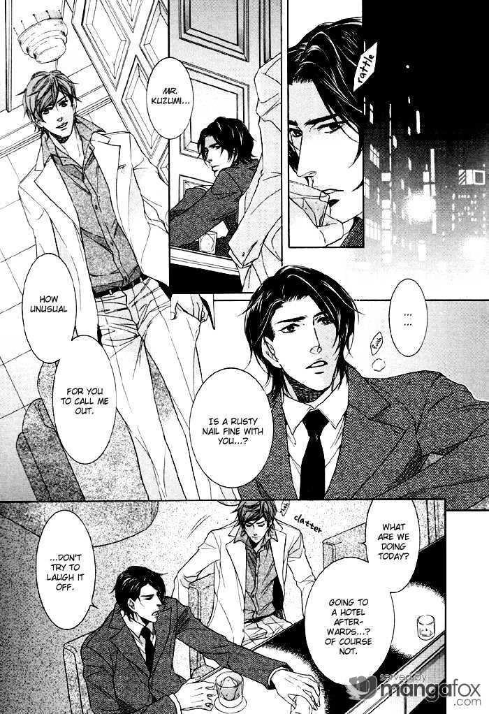 Koukyuu no Arika Chapter 3 page 11 - Chapter 3 : III
