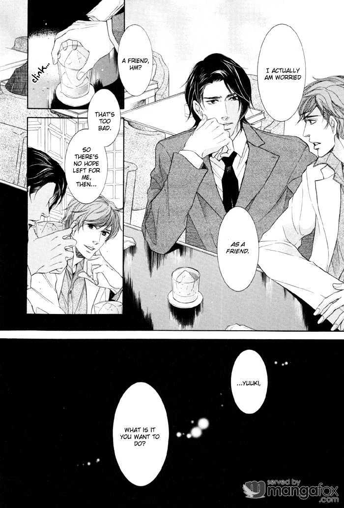 Koukyuu no Arika Chapter 3 page 12 - Chapter 3 : III