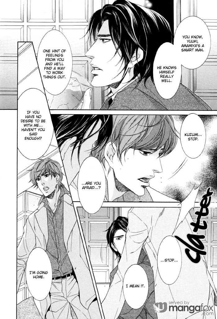 Koukyuu no Arika Chapter 3 page 14 - Chapter 3 : III