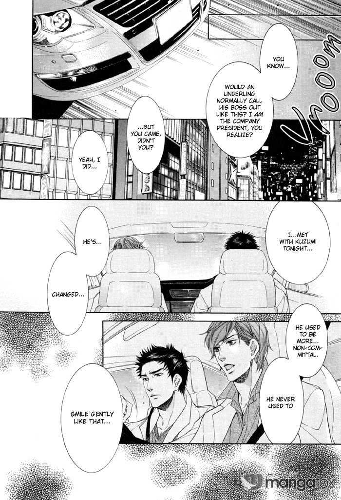 Koukyuu no Arika Chapter 3 page 16 - Chapter 3 : III