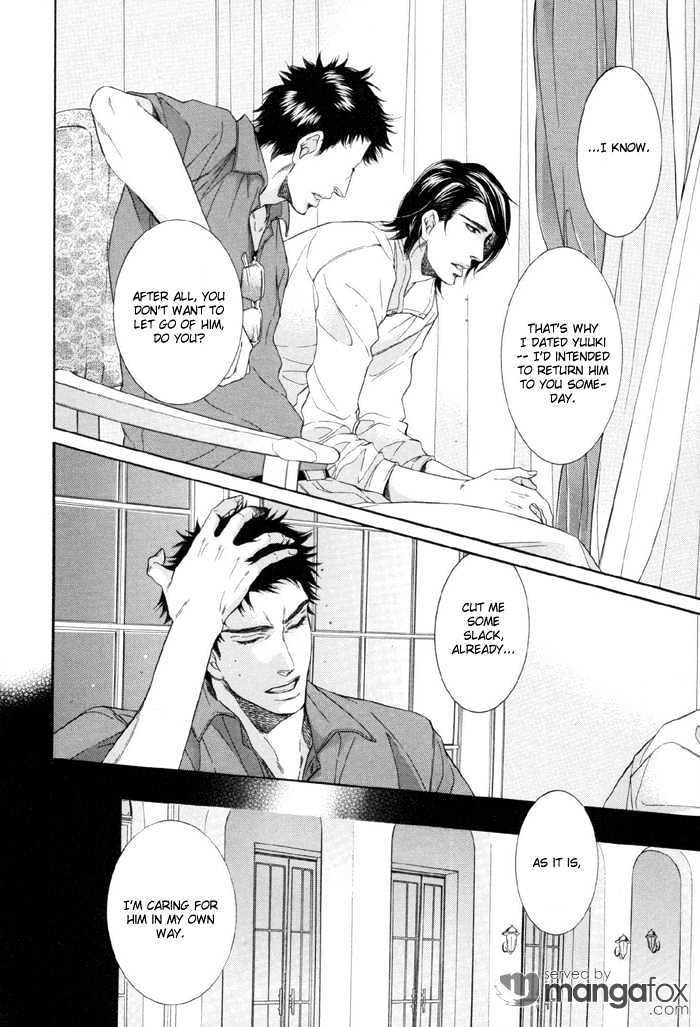Koukyuu no Arika Chapter 3 page 24 - Chapter 3 : III