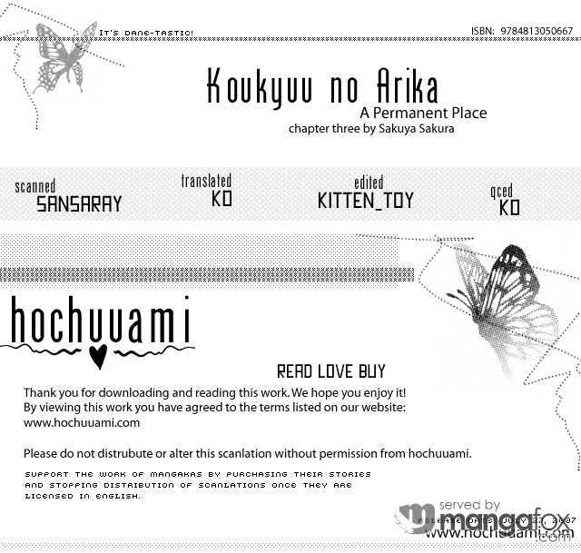 Koukyuu no Arika Chapter 3 page 4 - Chapter 3 : III