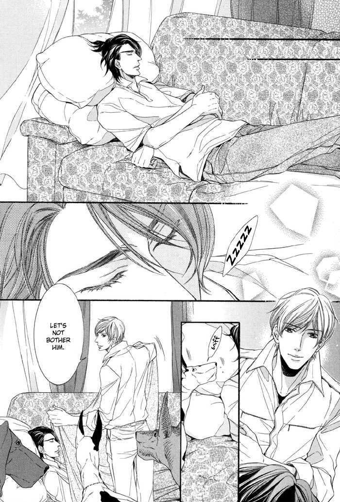 Koukyuu no Arika Chapter 5.5 page 3 - Chapter 5.5 : One Day...