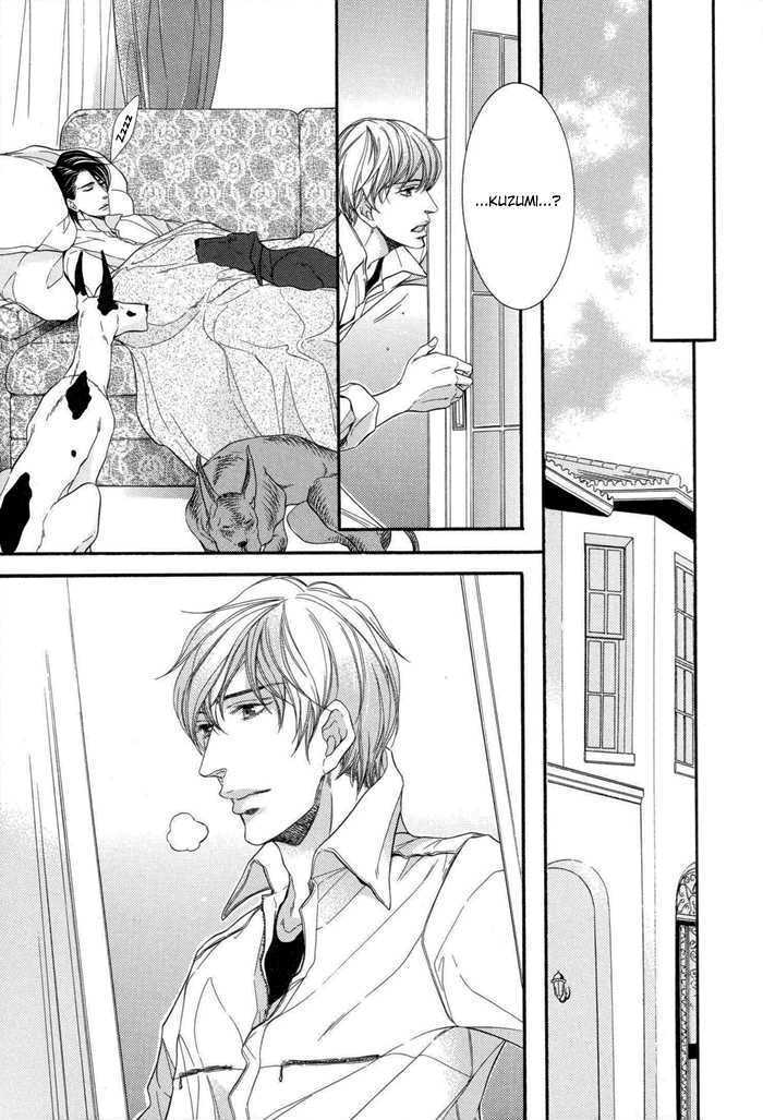 Koukyuu no Arika Chapter 5.5 page 4 - Chapter 5.5 : One Day...