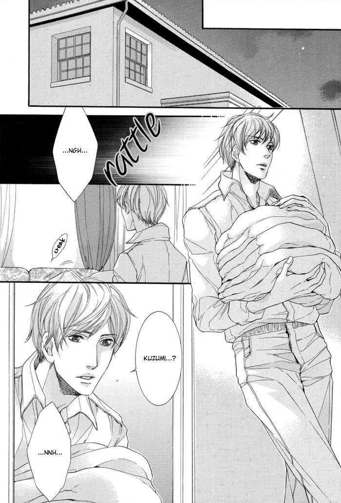 Koukyuu no Arika Chapter 5.5 page 5 - Chapter 5.5 : One Day...