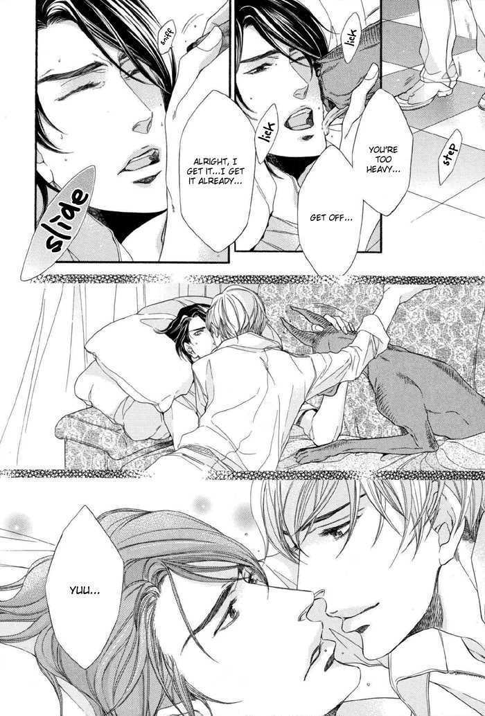 Koukyuu no Arika Chapter 5.5 page 7 - Chapter 5.5 : One Day...