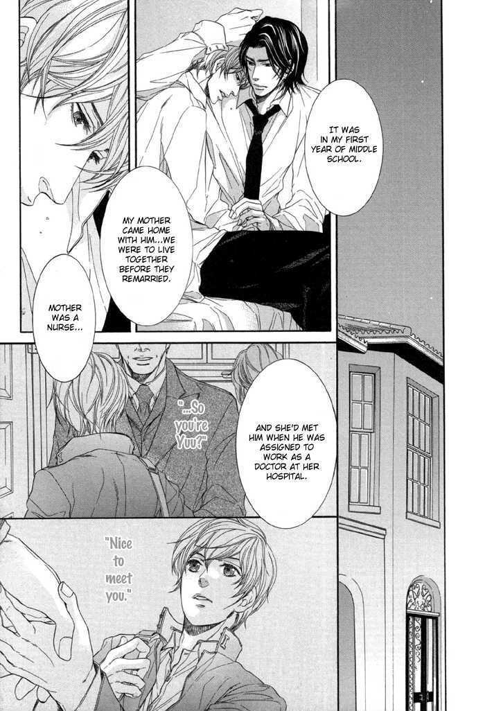 Koukyuu no Arika Chapter 5 page 12 - Chapter 5 : V