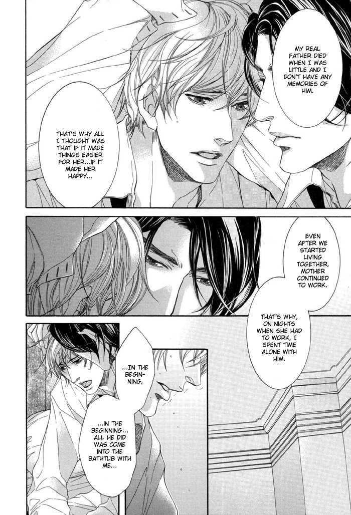Koukyuu no Arika Chapter 5 page 13 - Chapter 5 : V