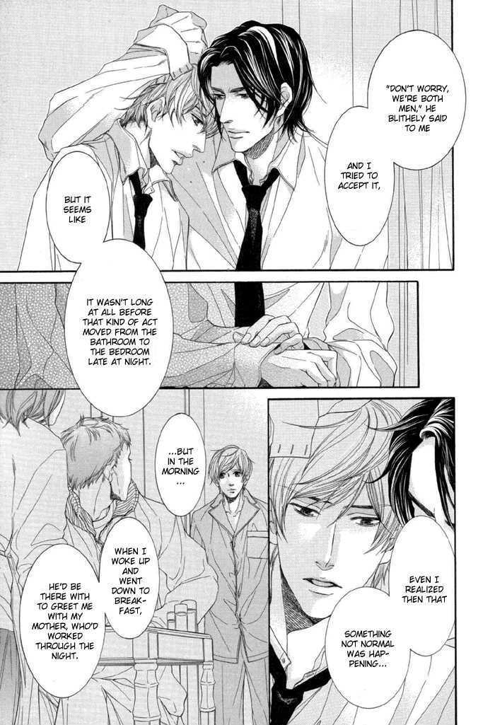 Koukyuu no Arika Chapter 5 page 14 - Chapter 5 : V