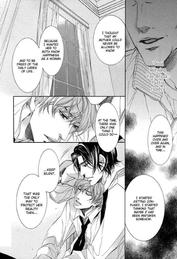 Koukyuu no Arika Chapter 5 page 15 - Chapter 5 : V