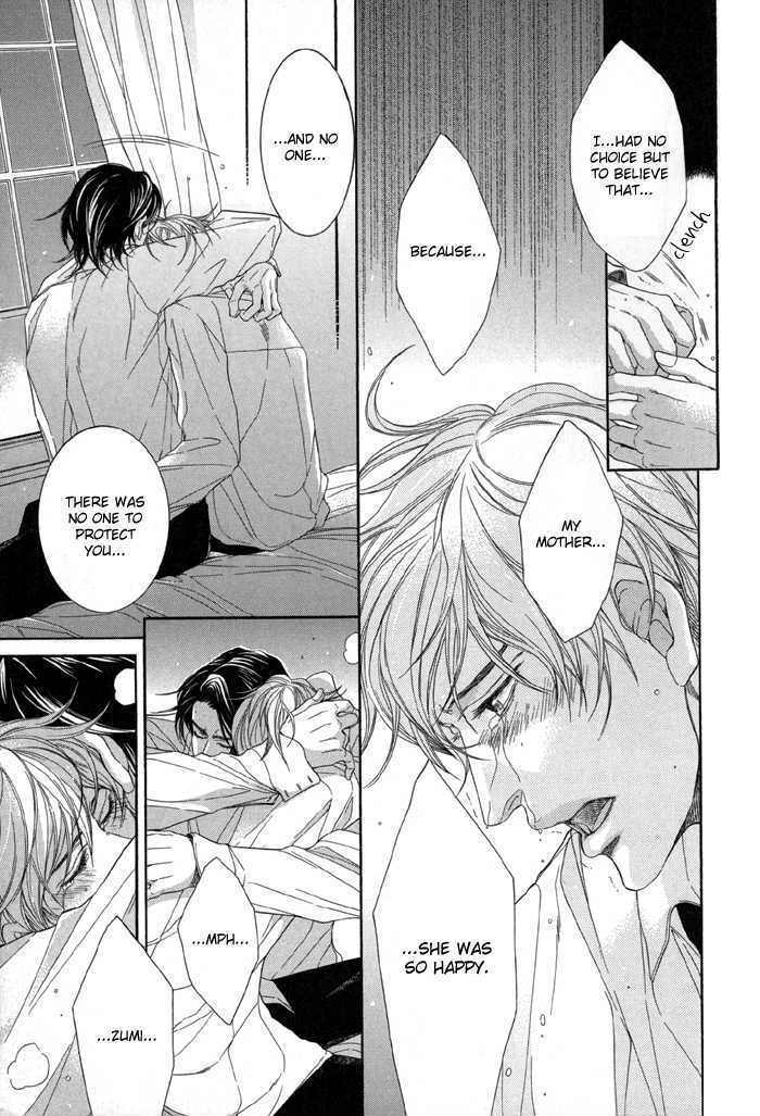 Koukyuu no Arika Chapter 5 page 16 - Chapter 5 : V