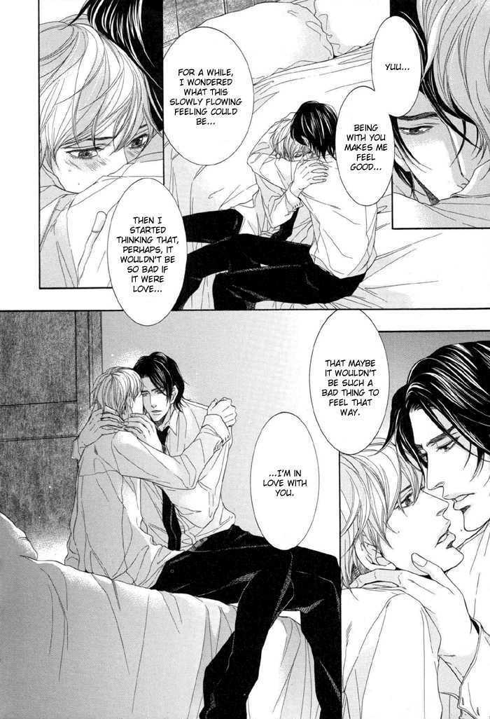 Koukyuu no Arika Chapter 5 page 19 - Chapter 5 : V
