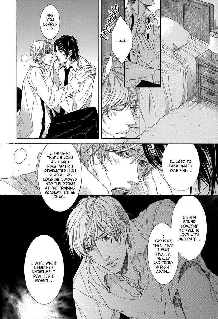 Koukyuu no Arika Chapter 5 page 21 - Chapter 5 : V