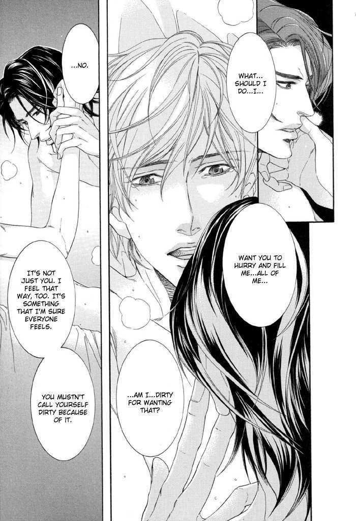 Koukyuu no Arika Chapter 5 page 26 - Chapter 5 : V