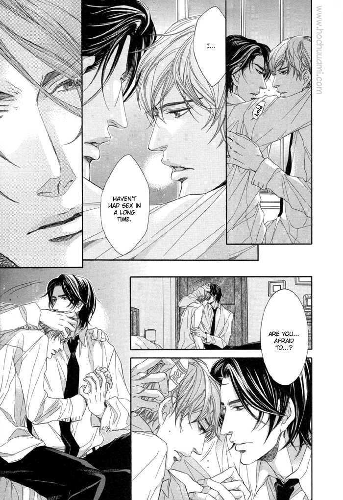 Koukyuu no Arika Chapter 5 page 4 - Chapter 5 : V