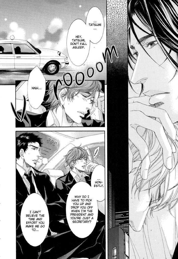 Koukyuu no Arika Chapter 5 page 5 - Chapter 5 : V