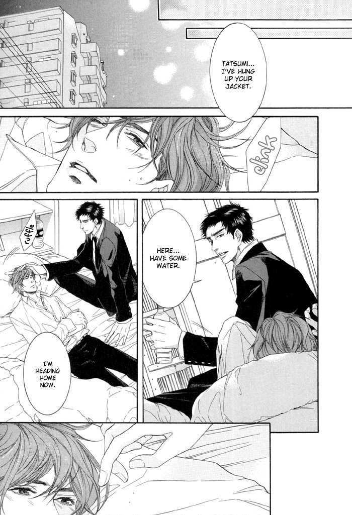 Koukyuu no Arika Chapter 5 page 6 - Chapter 5 : V