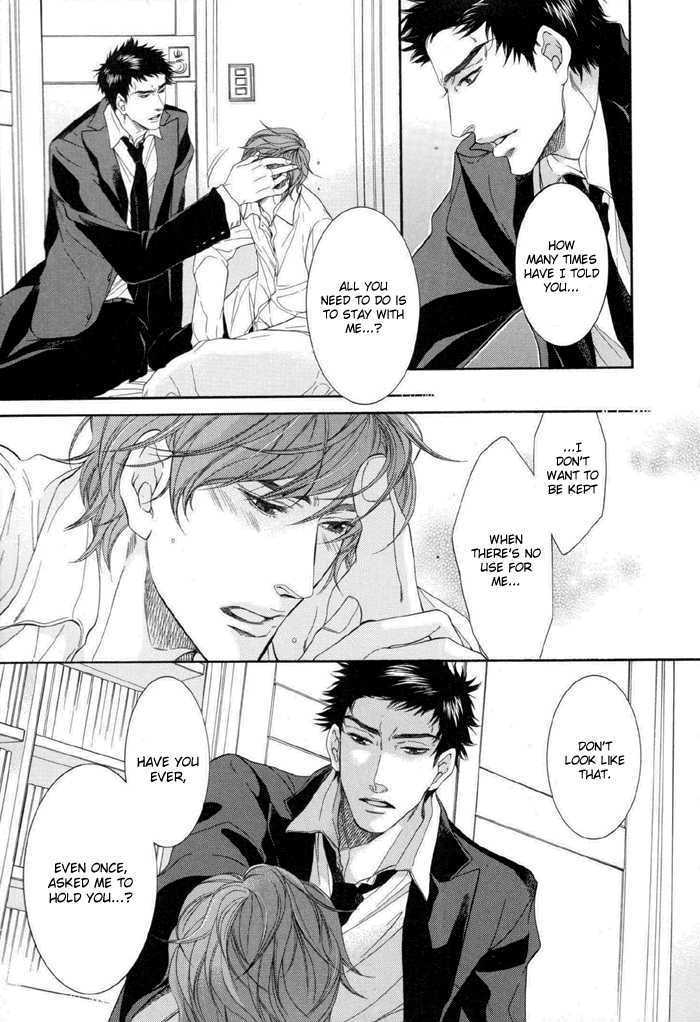 Koukyuu no Arika Chapter 5 page 8 - Chapter 5 : V