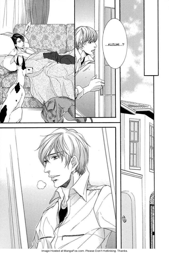Koukyuu no Arika Chapter 6 page 4 - Chapter 6 : extra