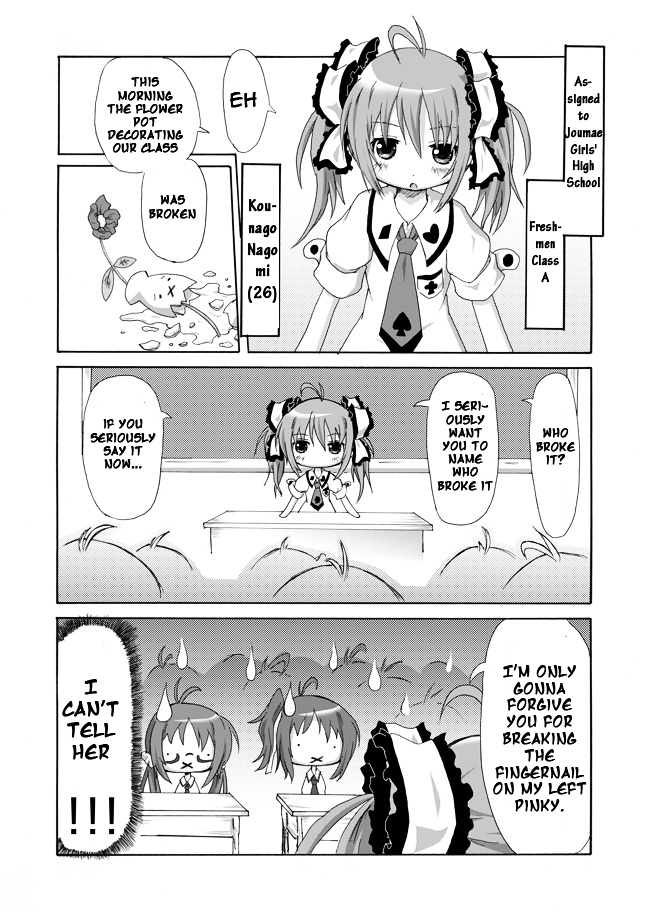 Kounago Sensei Chapter 1 page 2 - Chapter 1 : Kounago