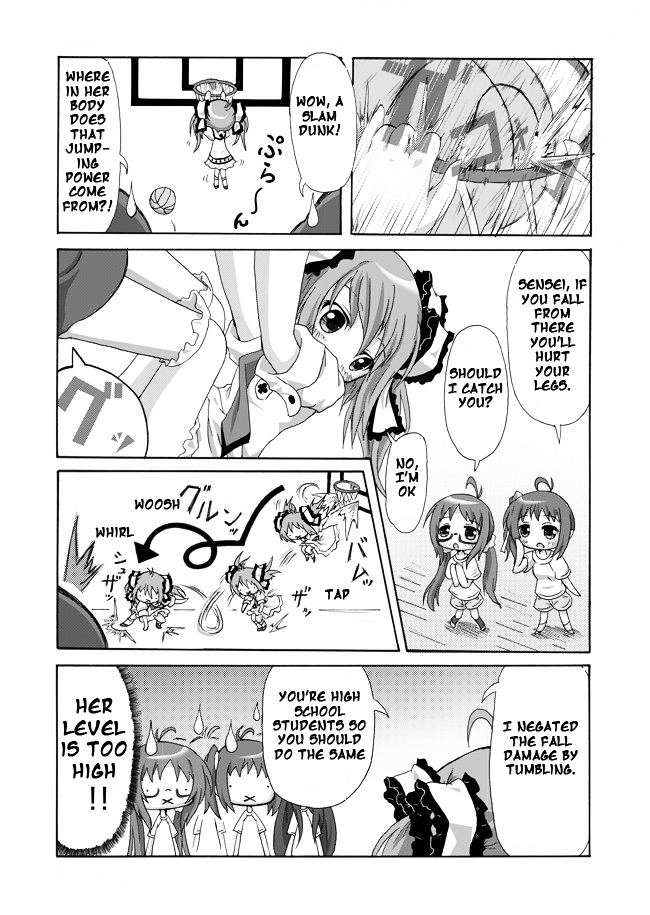 Kounago Sensei Chapter 1 page 4 - Chapter 1 : Kounago