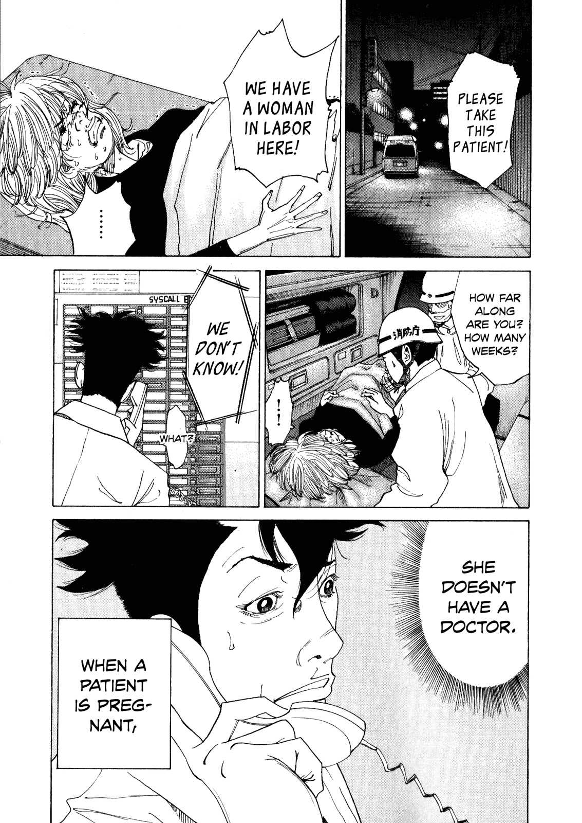 Kounodori Chapter 1 page 11 - Chapter 1: The Rejected Patient