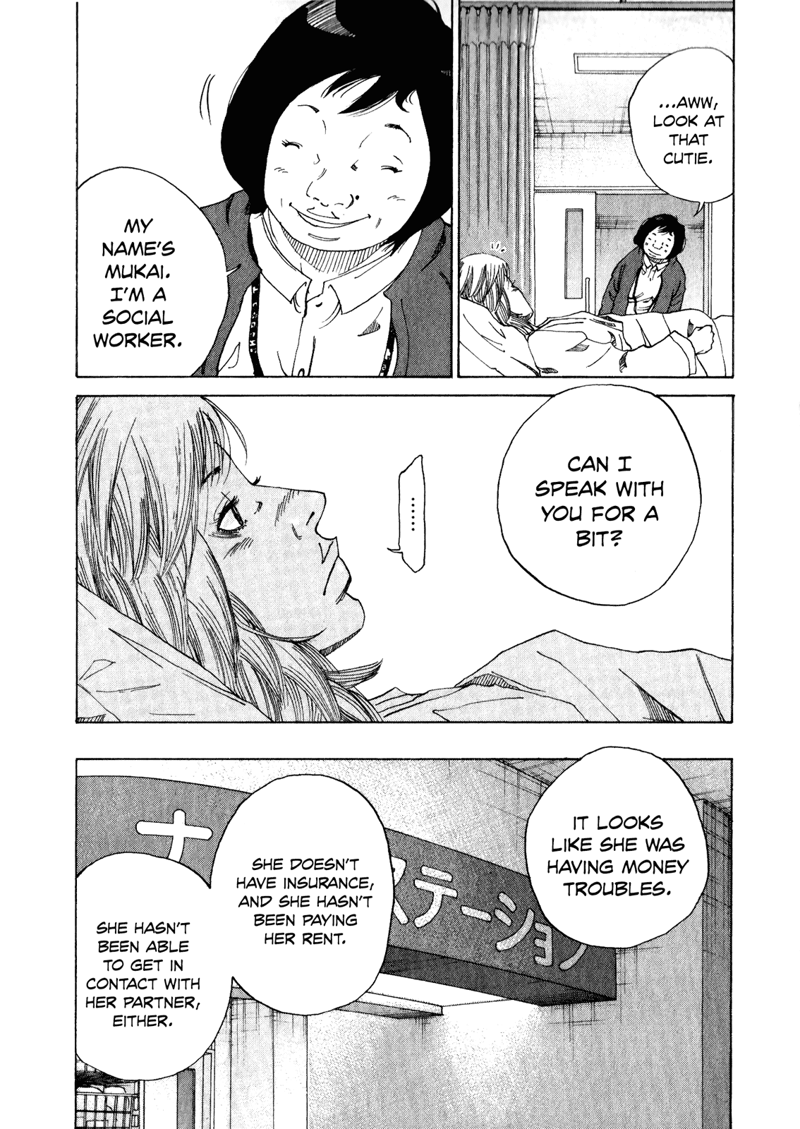 Kounodori Chapter 1 page 20 - Chapter 1: The Rejected Patient