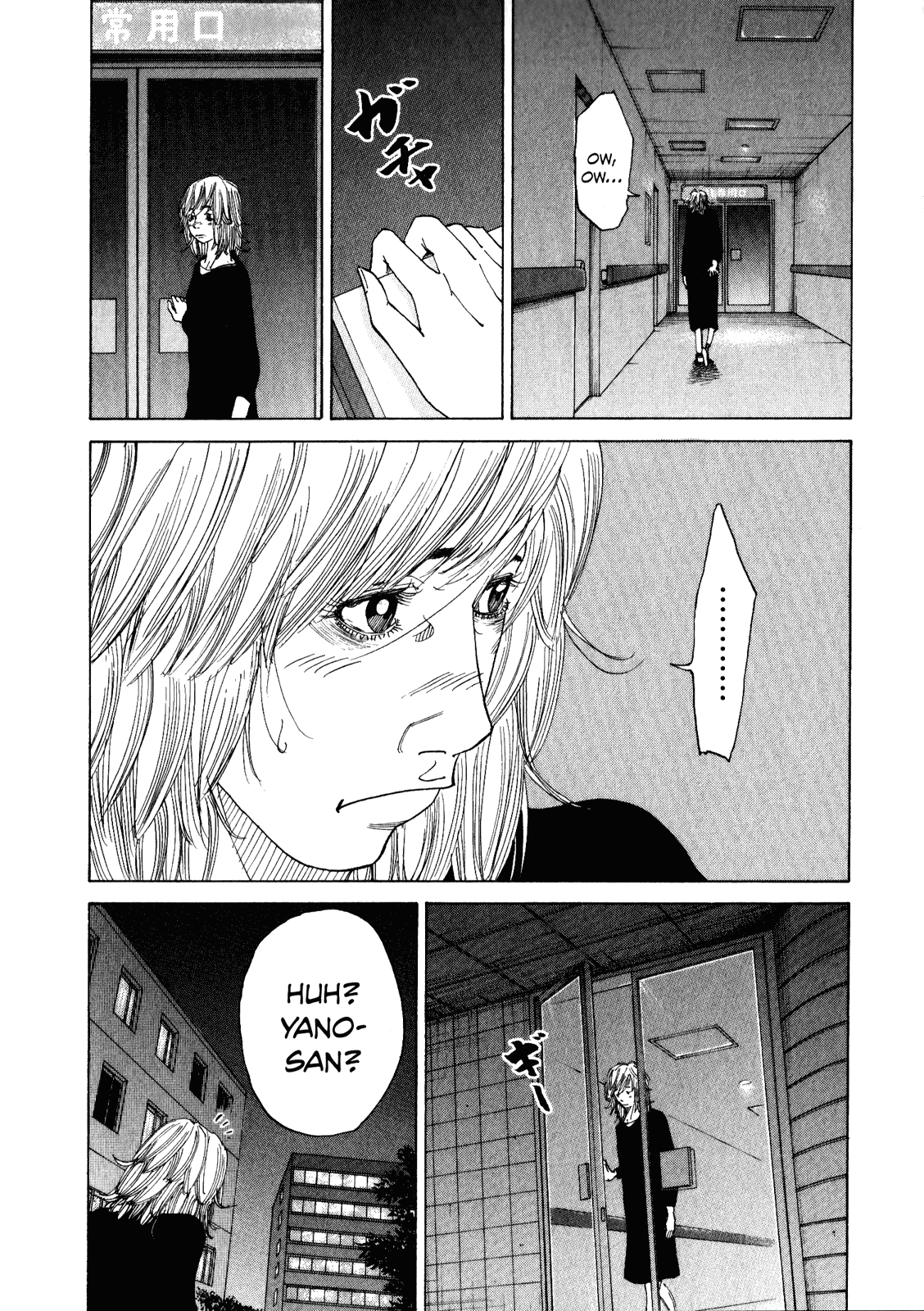 Kounodori Chapter 1 page 24 - Chapter 1: The Rejected Patient