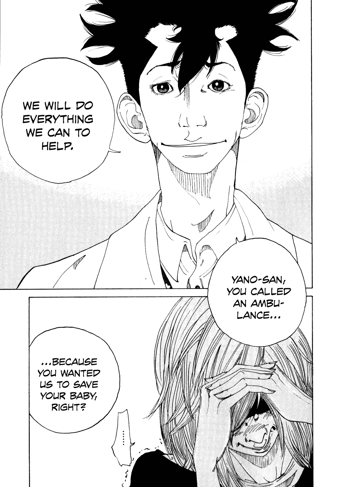 Kounodori Chapter 1 page 33 - Chapter 1: The Rejected Patient