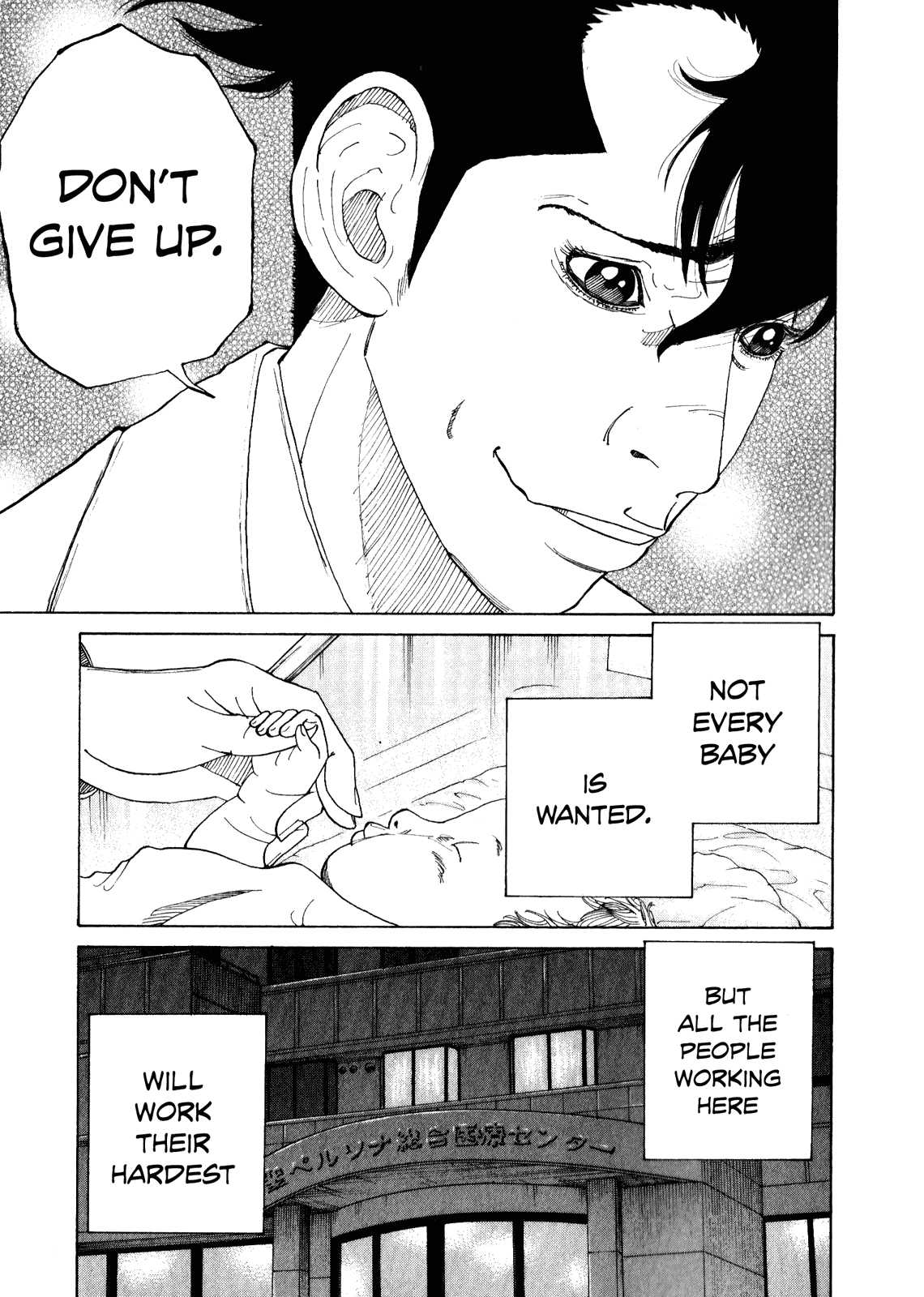 Kounodori Chapter 1 page 39 - Chapter 1: The Rejected Patient