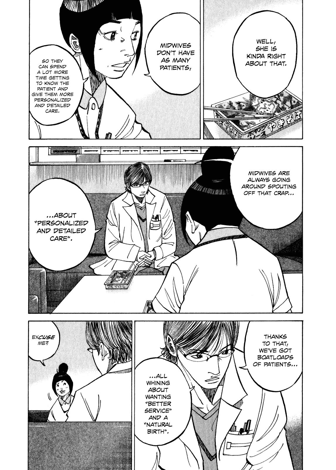 Kounodori Chapter 10 page 12 - Chapter 10: Natural Birth VS C-Section