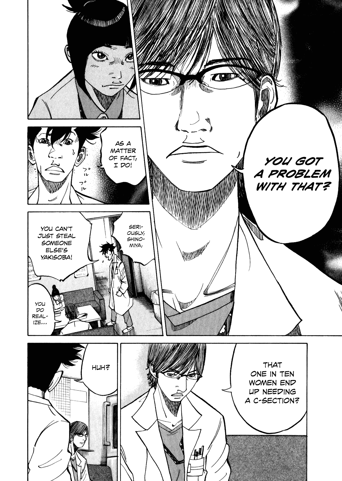 Kounodori Chapter 10 page 15 - Chapter 10: Natural Birth VS C-Section