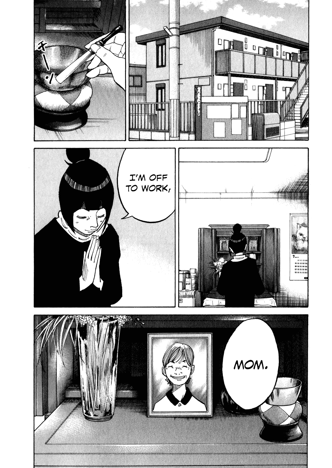 Kounodori Chapter 10 page 3 - Chapter 10: Natural Birth VS C-Section