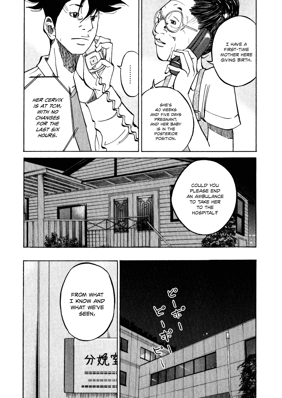 Kounodori Chapter 10 page 48 - Chapter 10: Natural Birth VS C-Section
