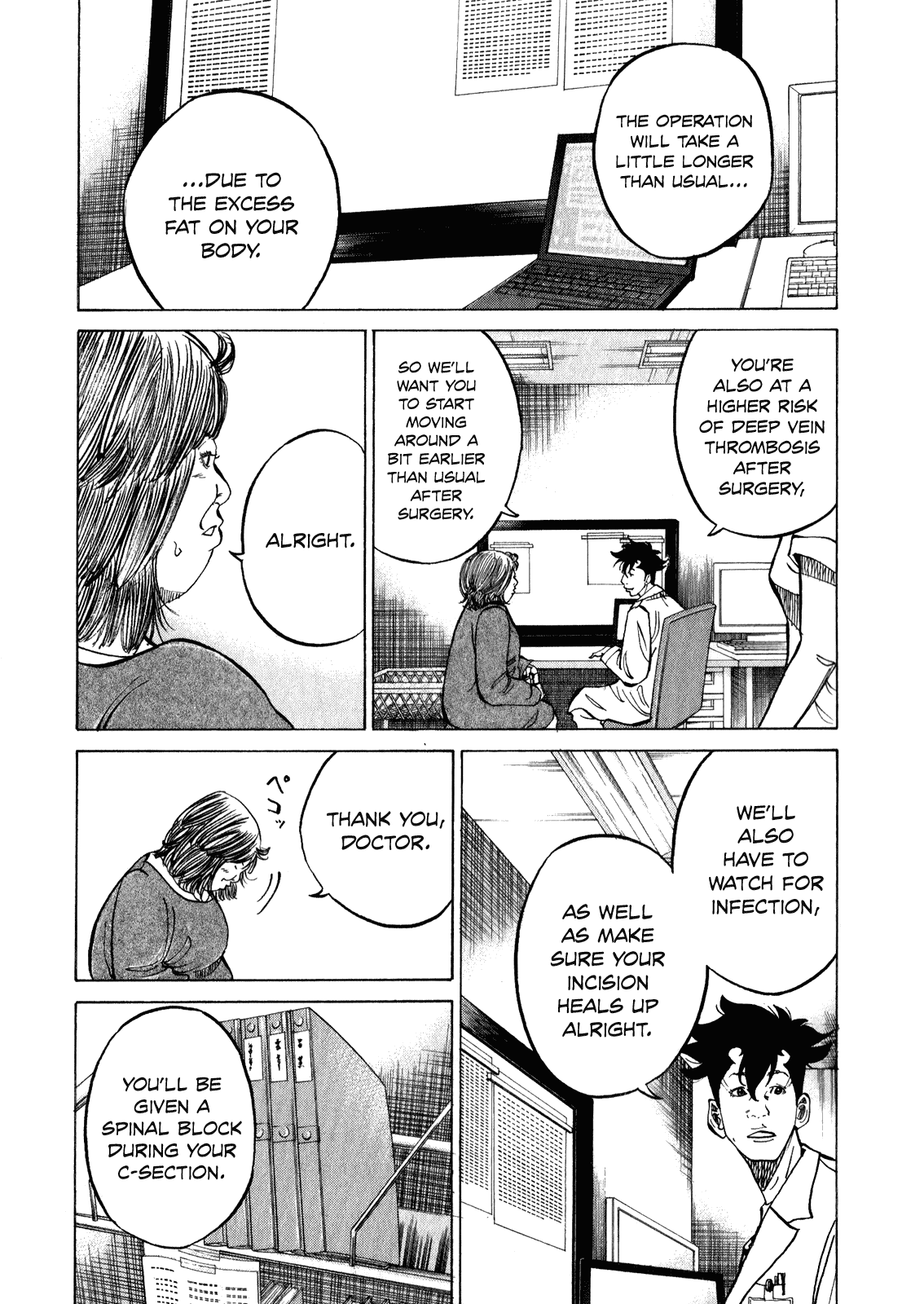 Kounodori Chapter 11 page 12 - Chapter 11: Emergency Room (Part 1)