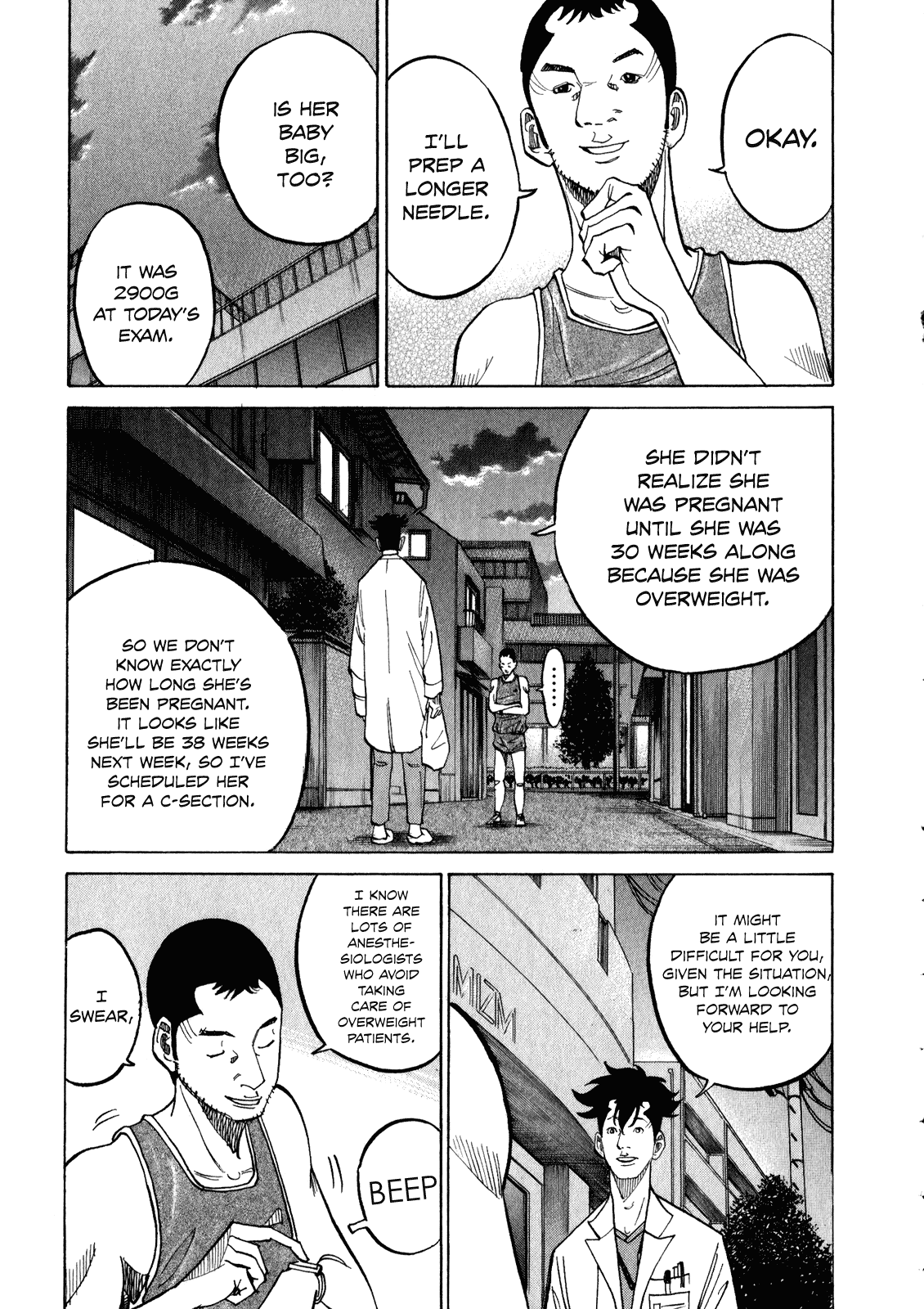 Kounodori Chapter 11 page 18 - Chapter 11: Emergency Room (Part 1)