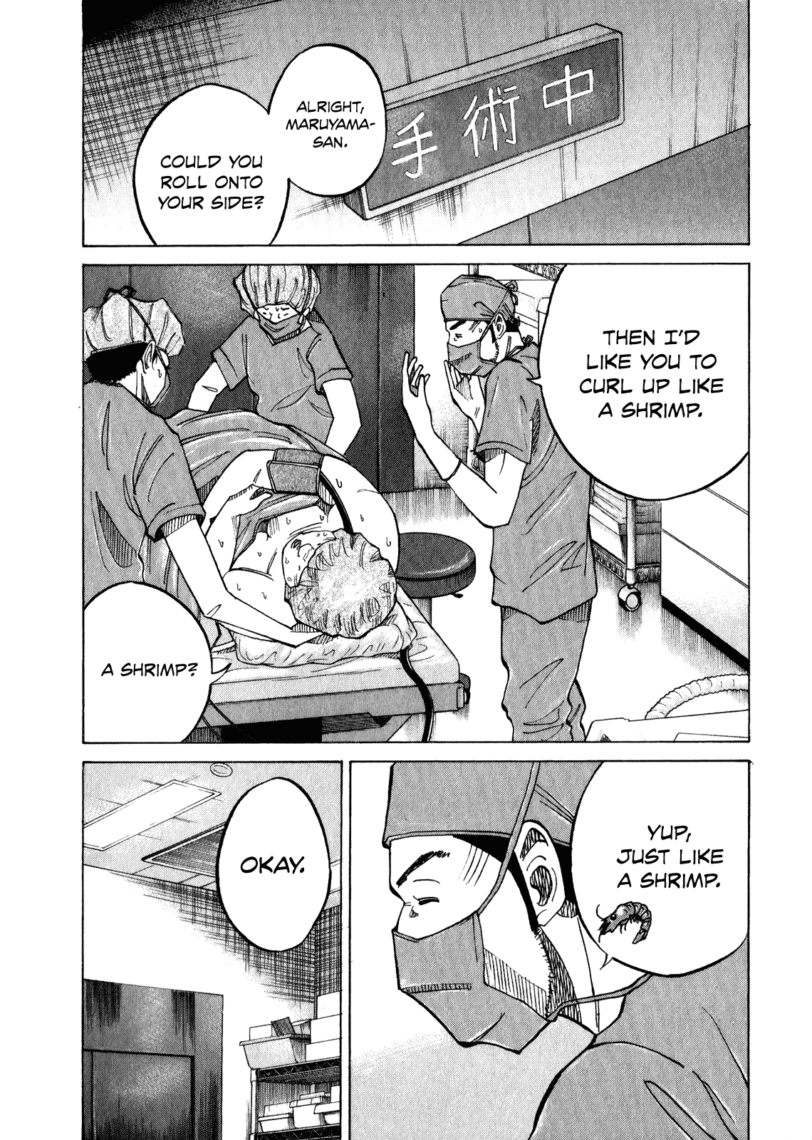 Kounodori Chapter 11 page 21 - Chapter 11: Emergency Room (Part 1)