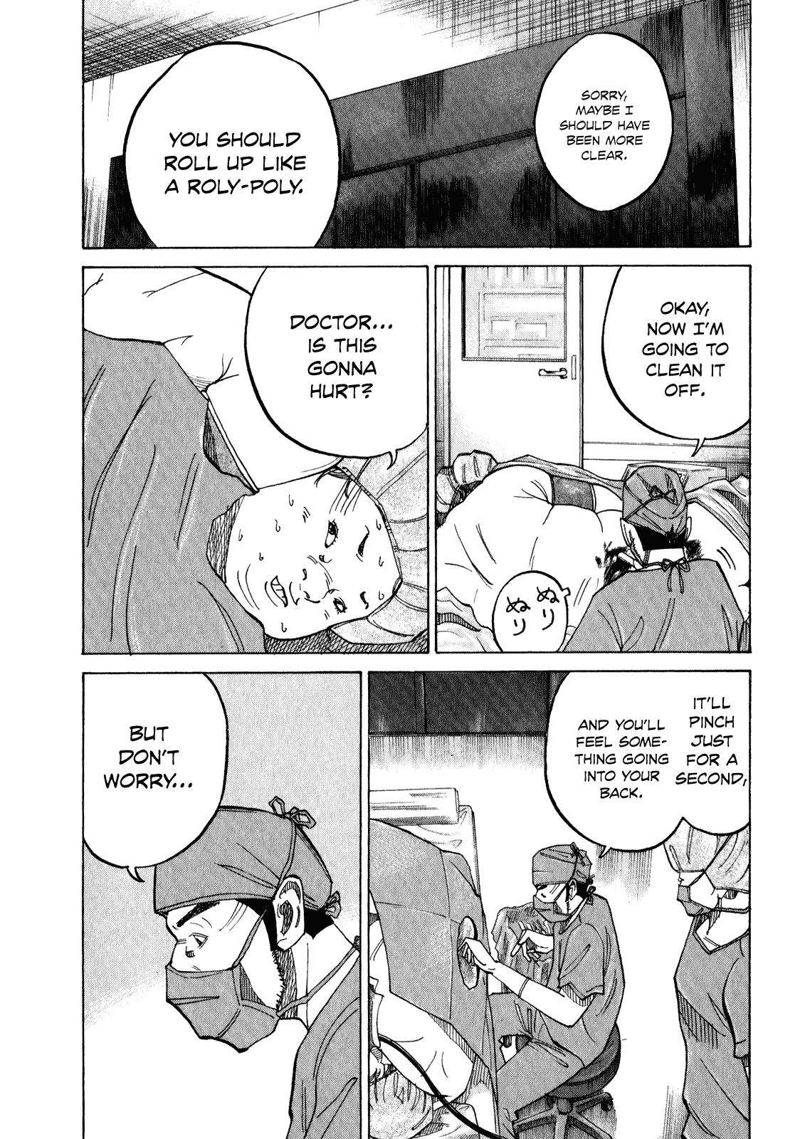 Kounodori Chapter 11 page 23 - Chapter 11: Emergency Room (Part 1)