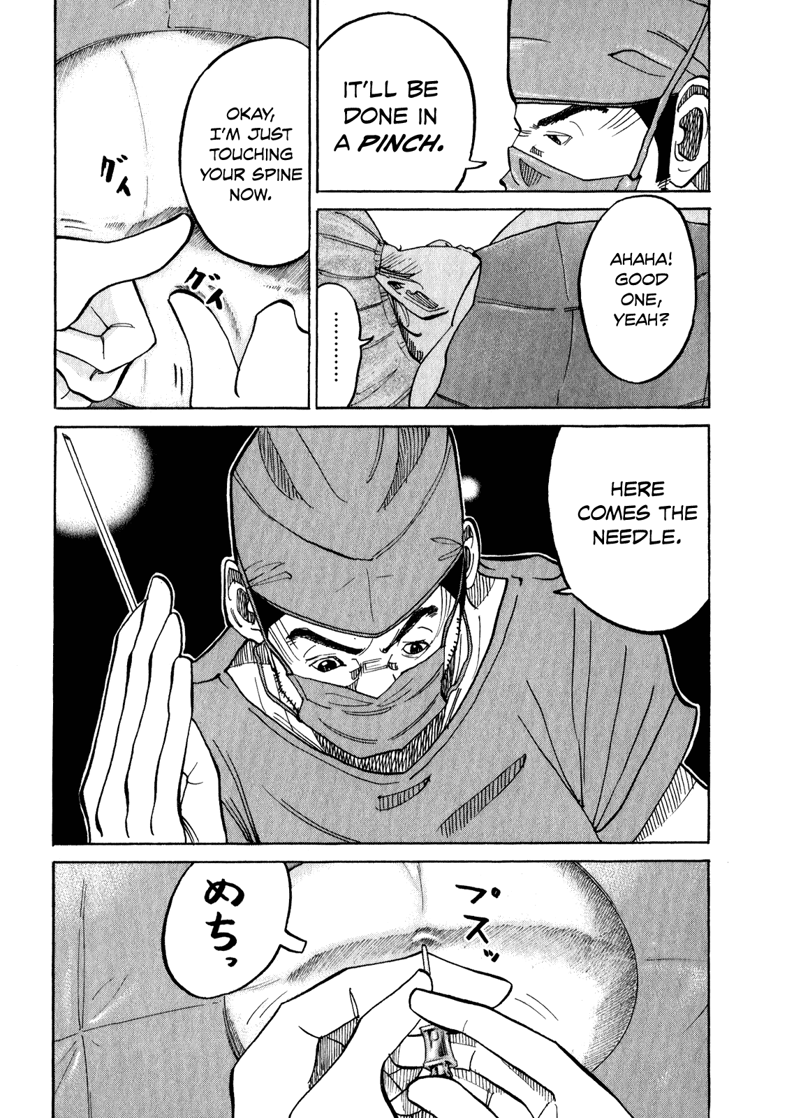 Kounodori Chapter 11 page 24 - Chapter 11: Emergency Room (Part 1)