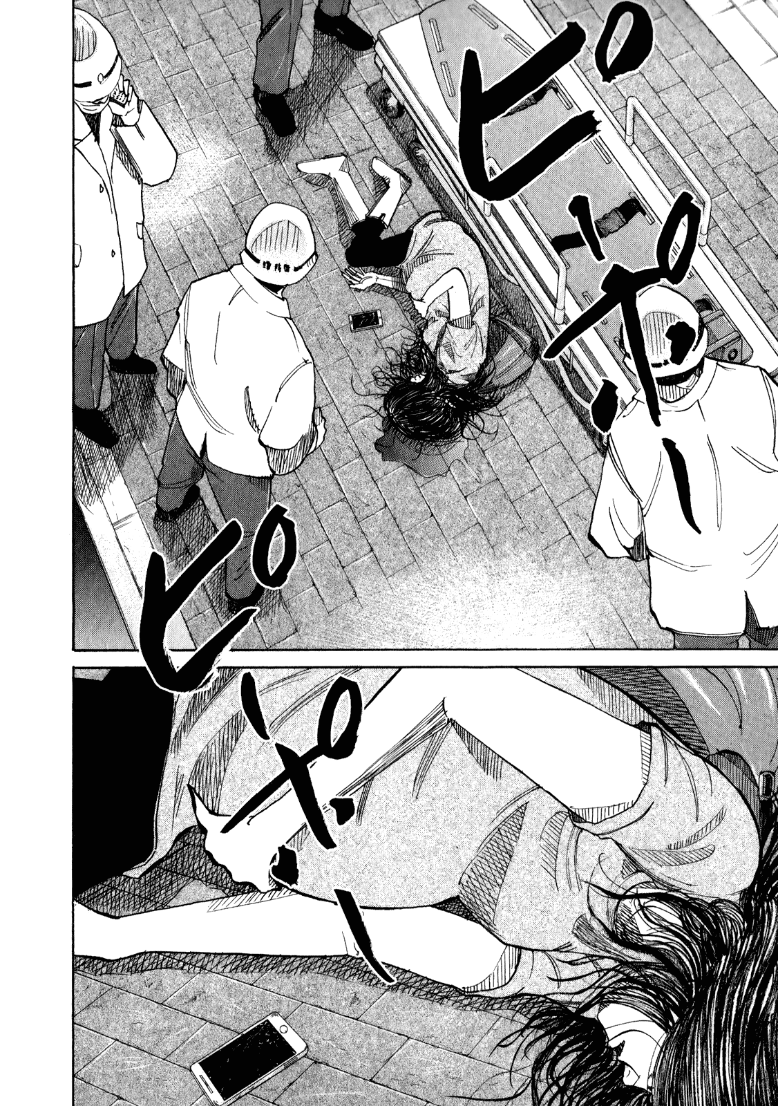 Kounodori Chapter 11 page 35 - Chapter 11: Emergency Room (Part 1)