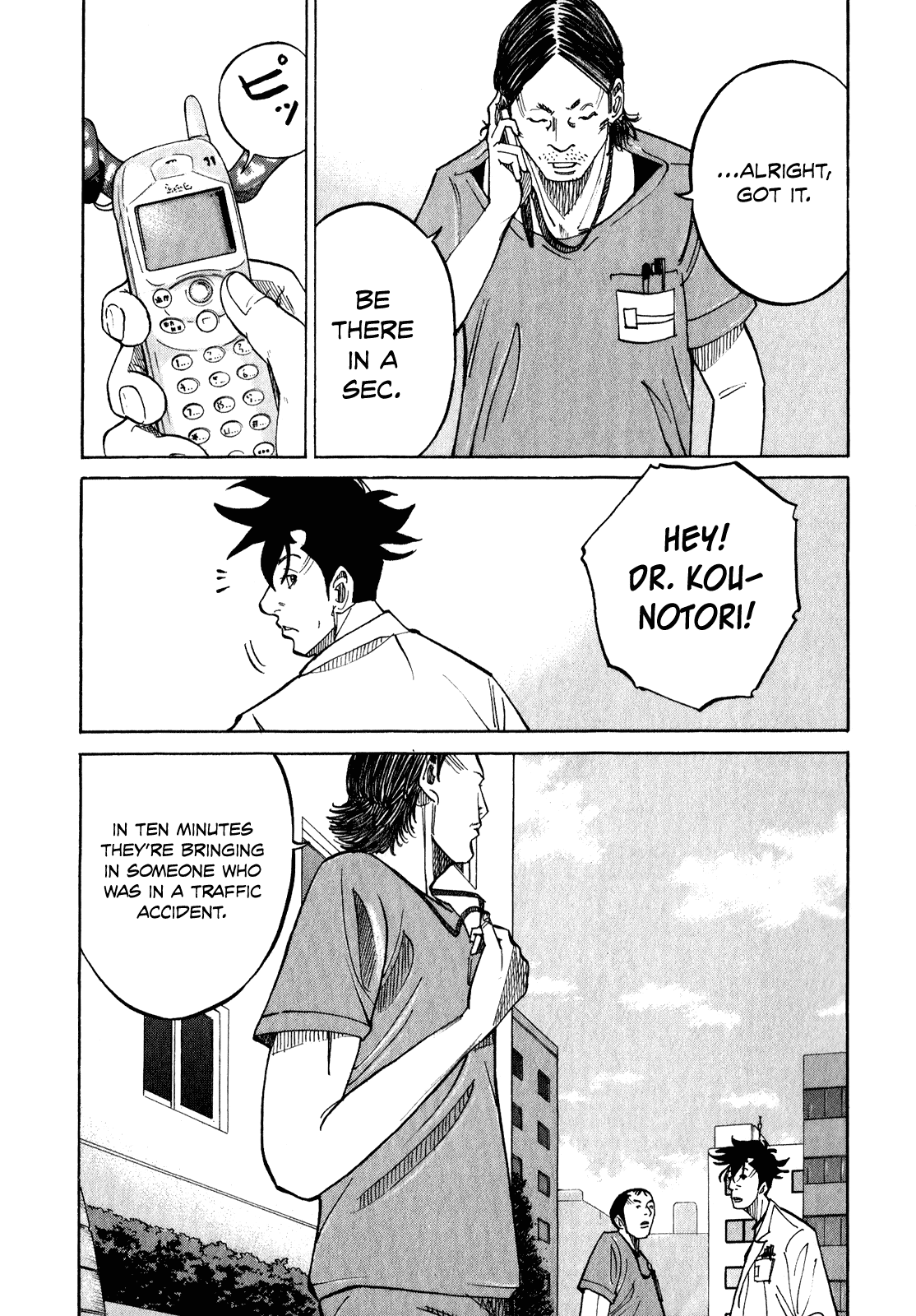 Kounodori Chapter 11 page 36 - Chapter 11: Emergency Room (Part 1)