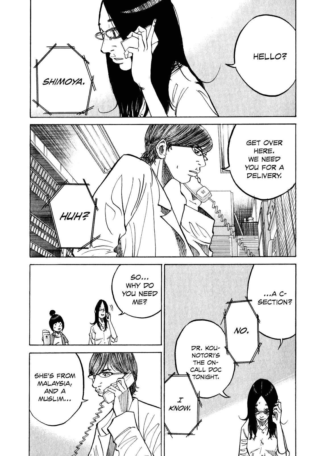 Kounodori Chapter 11 page 8 - Chapter 11: Emergency Room (Part 1)