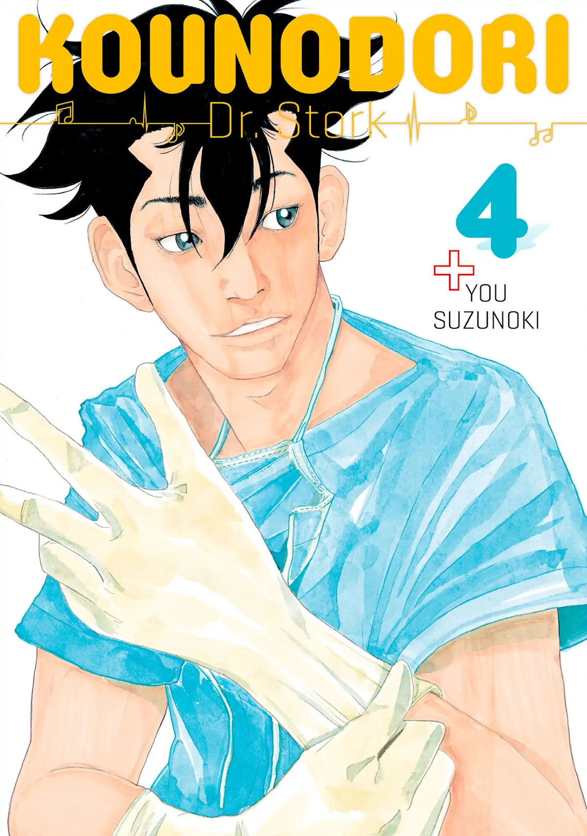 Kounodori Chapter 12 page 1 - Chapter 12: Vol.4 Track 12: Accident & Emergency (Side B)